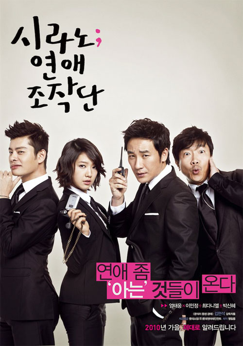 Cyrano Agency 1.jpg