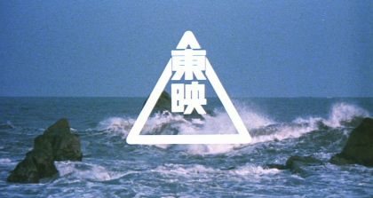 toei logo.jpg