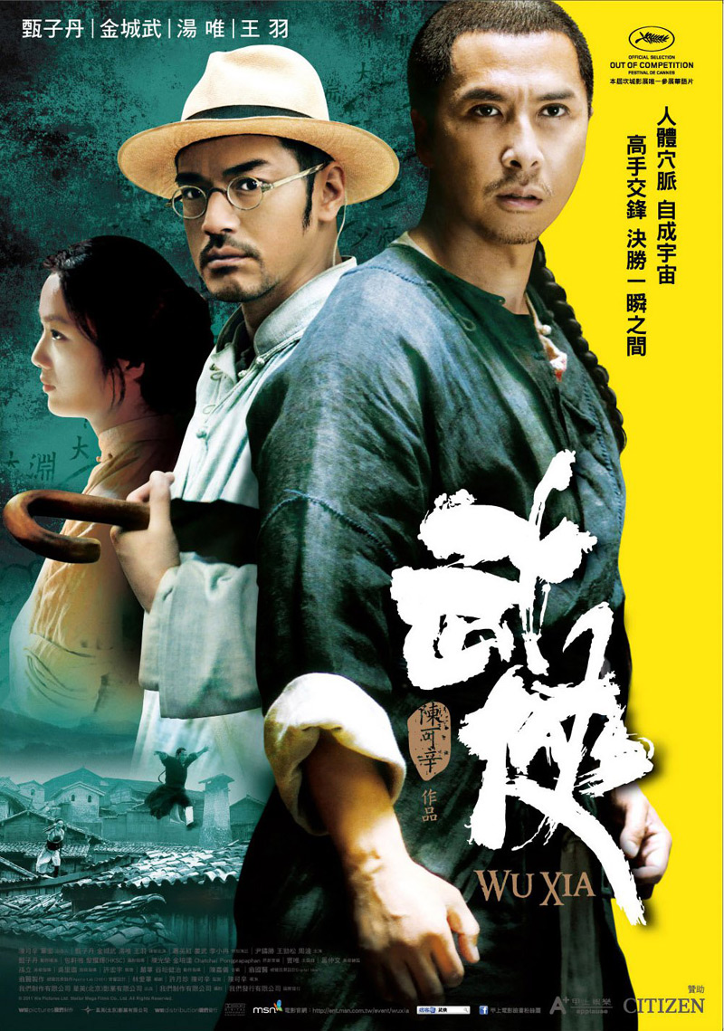 wuxia poster.jpg