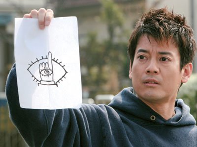20th_century_boys-A.jpg