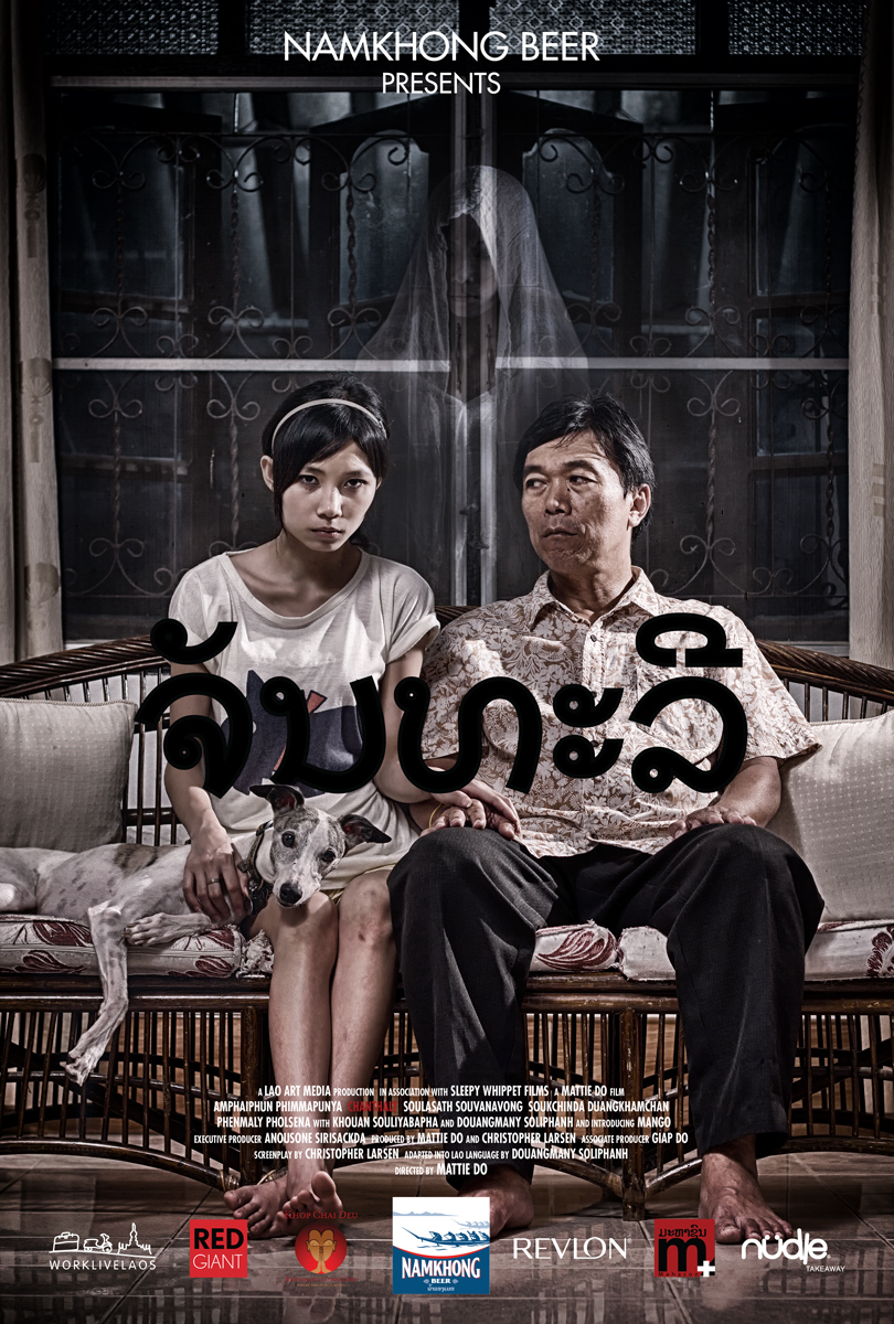Chanthaly-Poster.jpg