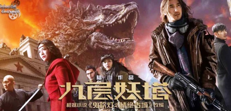 Chronicles-of-the-Ghostly-Tribe-660x330.jpg