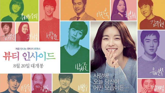 The-Beauty-Inside.jpg