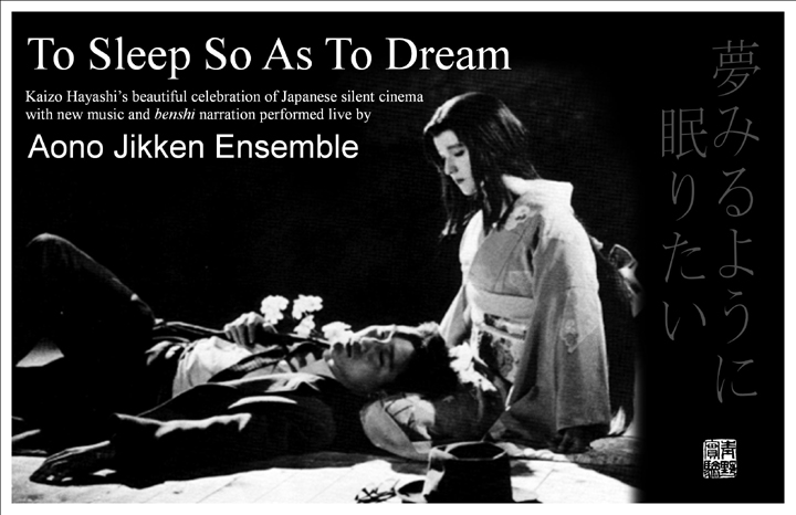 To Sleep.jpg