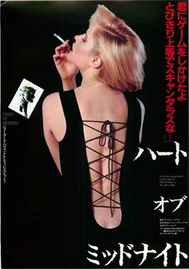 heart-of-midnight-movie-poster-1989-1010689089.jpg
