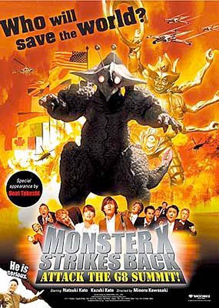 monster_x_strikes_back_attack_the_g8_summit.jpg