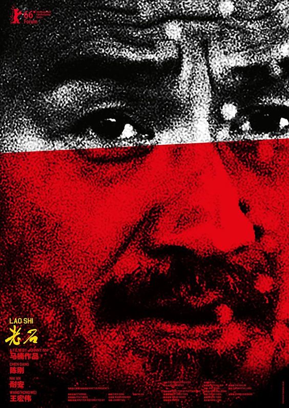 old stone poster.jpg